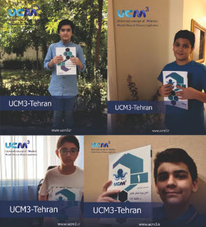 دانش آموزان تهرانی مدرس انرژی مثبت